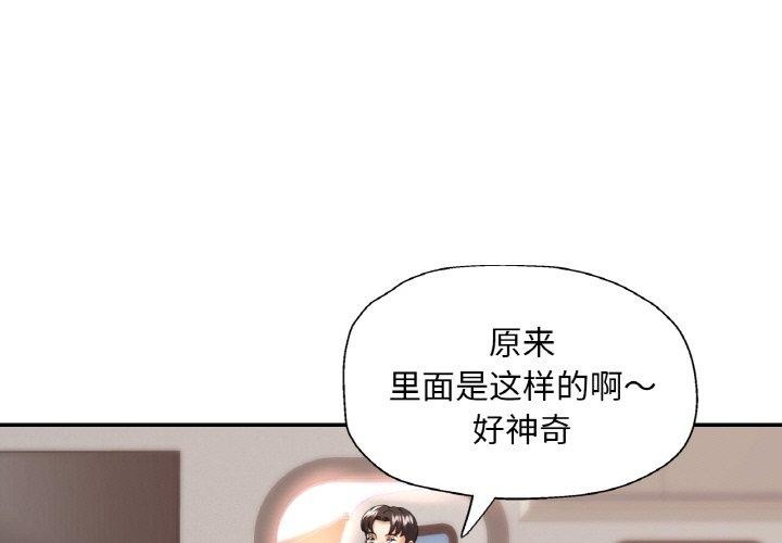 第14话-已嫁人的她-FACON（第1张）