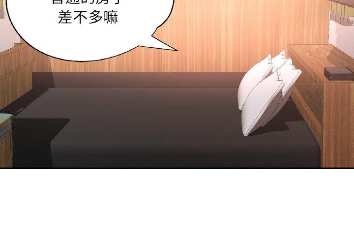 第14话-已嫁人的她-FACON（第4张）