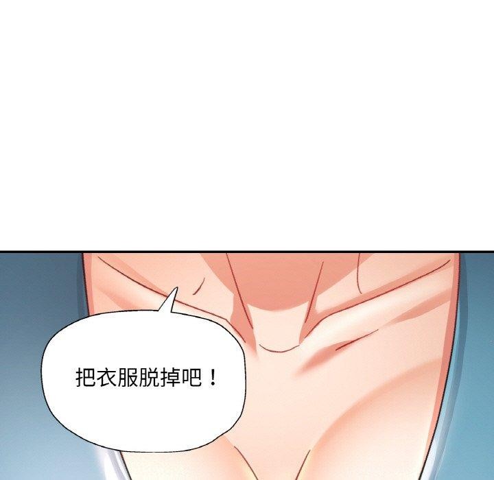 第14话-已嫁人的她-FACON（第7张）