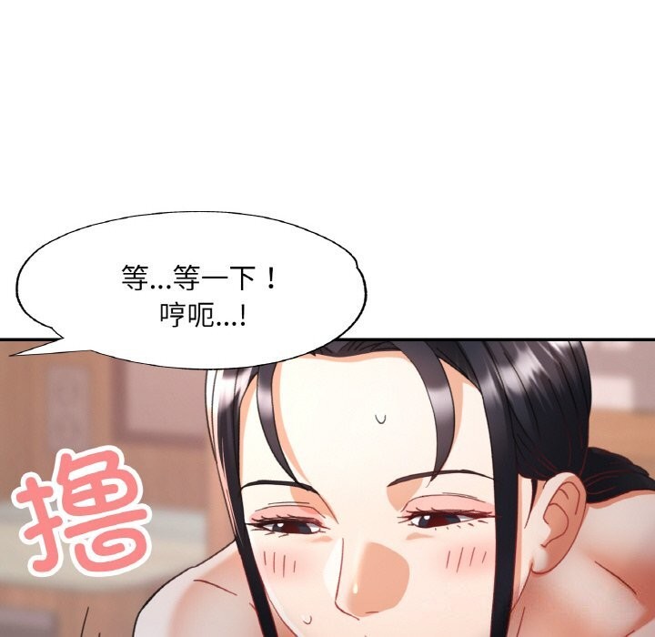 第15话-已嫁人的她-FACON（第6张）