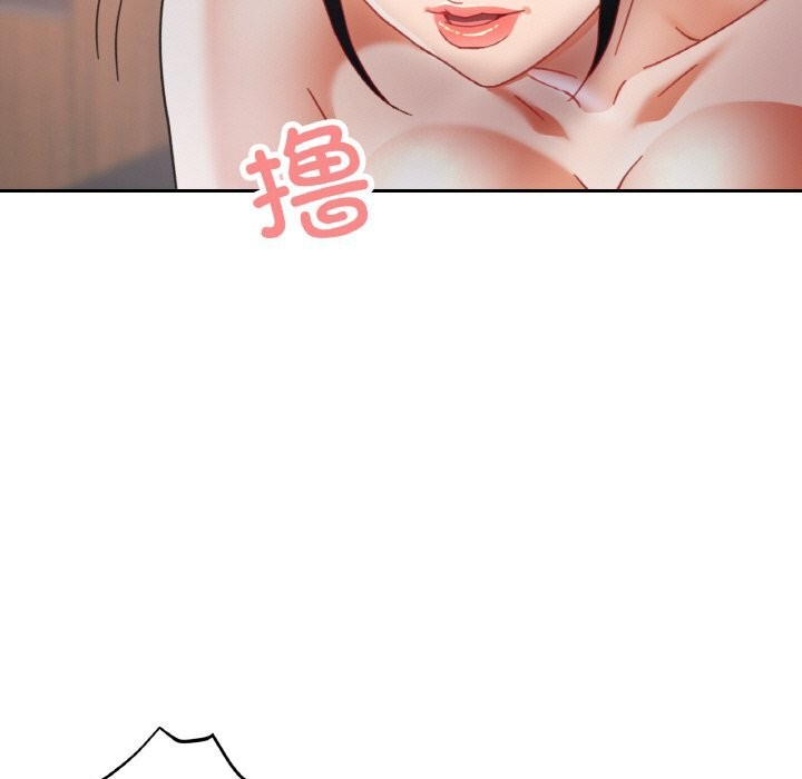 第15话-已嫁人的她-FACON（第7张）