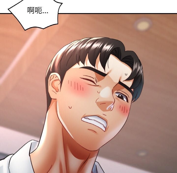 第15话-已嫁人的她-FACON（第8张）