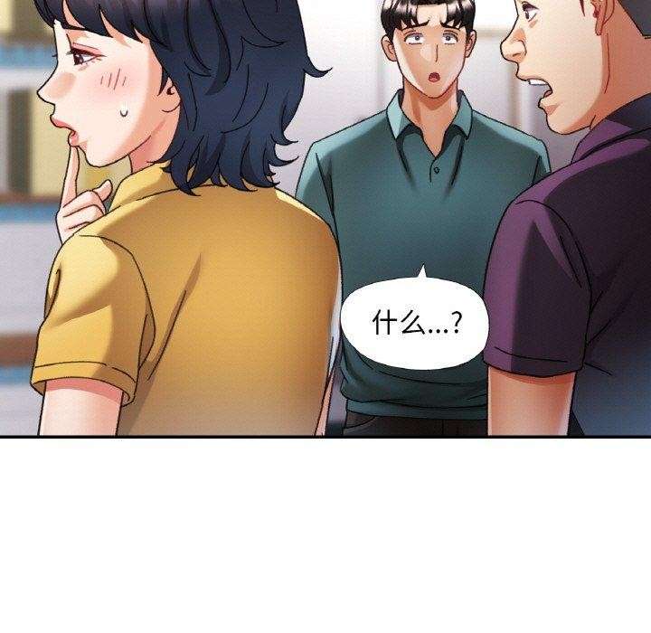 第16话-已嫁人的她-FACON（第5张）