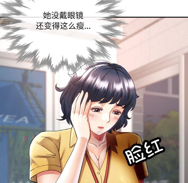 第16话-已嫁人的她-FACON（第10张）