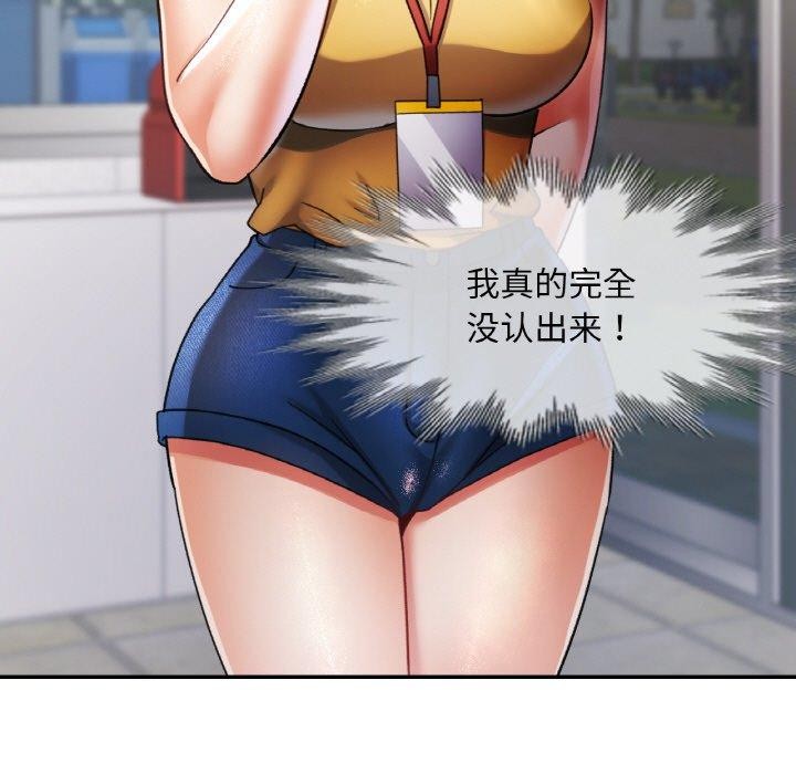 第16话-已嫁人的她-FACON（第11张）