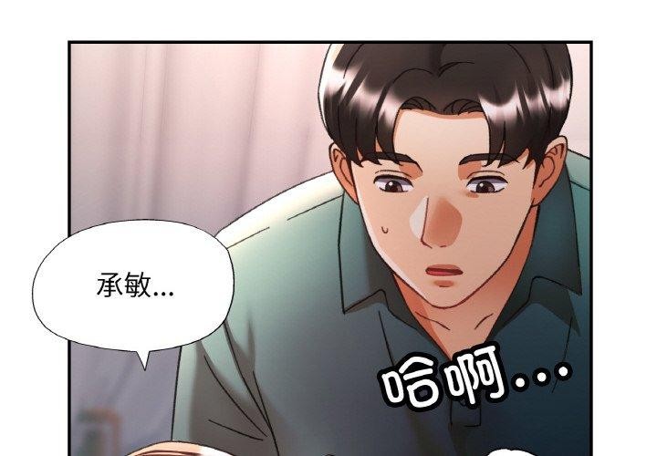 第17话-已嫁人的她-FACON（第4张）