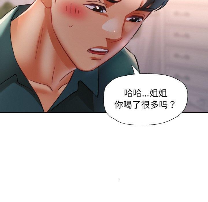 第17话-已嫁人的她-FACON（第7张）