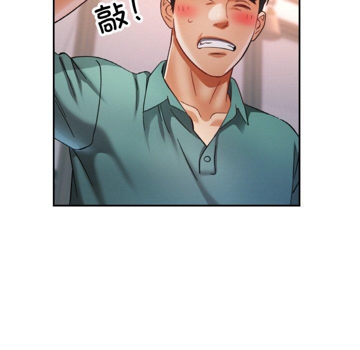 第17话-已嫁人的她-FACON（第20张）