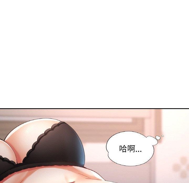 第17话-已嫁人的她-FACON（第30张）