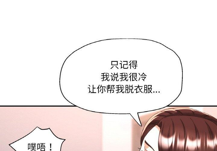 第18话-已嫁人的她-FACON（第1张）