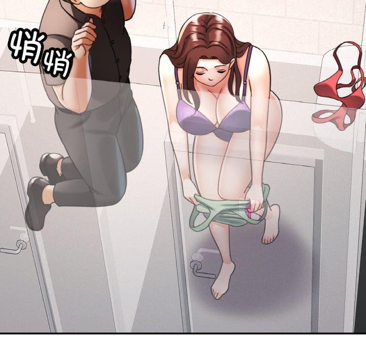 第19话-已嫁人的她-FACON（第5张）