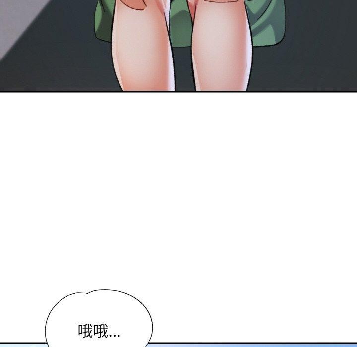 第19话-已嫁人的她-FACON（第8张）