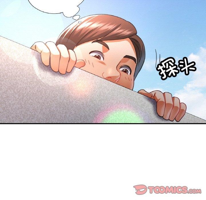 第19话-已嫁人的她-FACON（第9张）