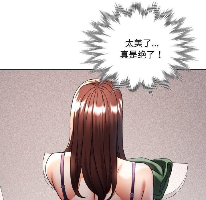 第19话-已嫁人的她-FACON（第10张）