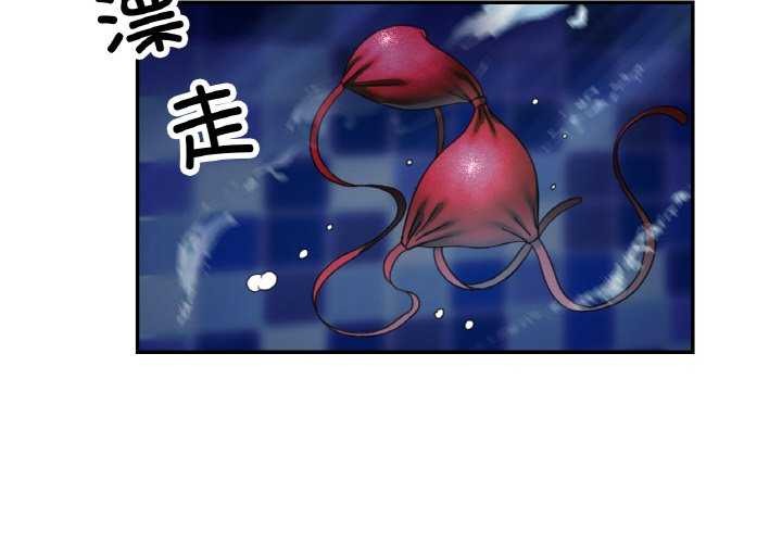 第20话-已嫁人的她-FACON（第4张）