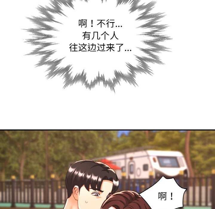 第20话-已嫁人的她-FACON（第19张）