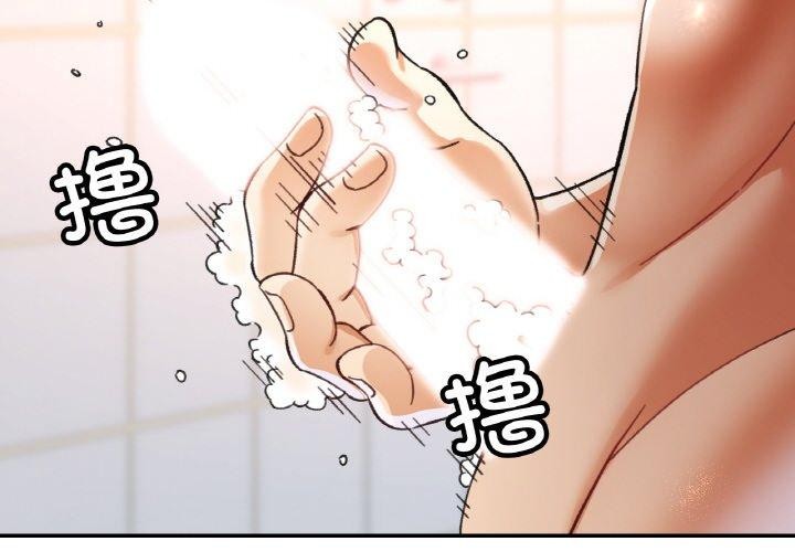 第21话-已嫁人的她-FACON（第2张）