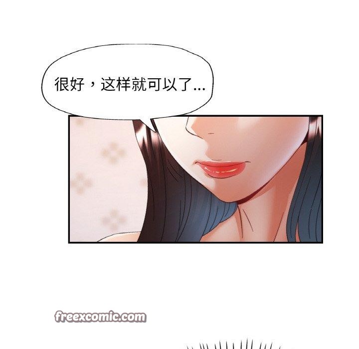 第23话-已嫁人的她-FACON（第18张）