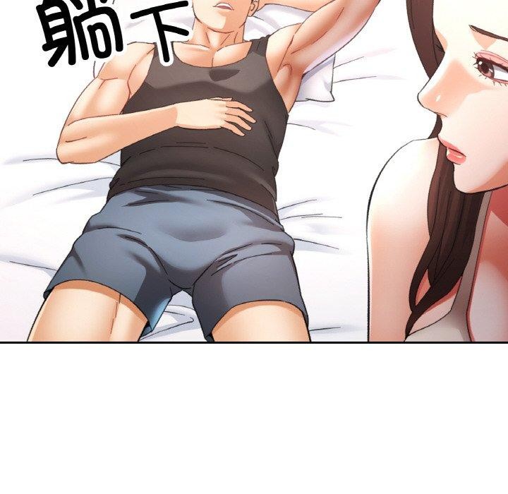 第23话-已嫁人的她-FACON（第24张）