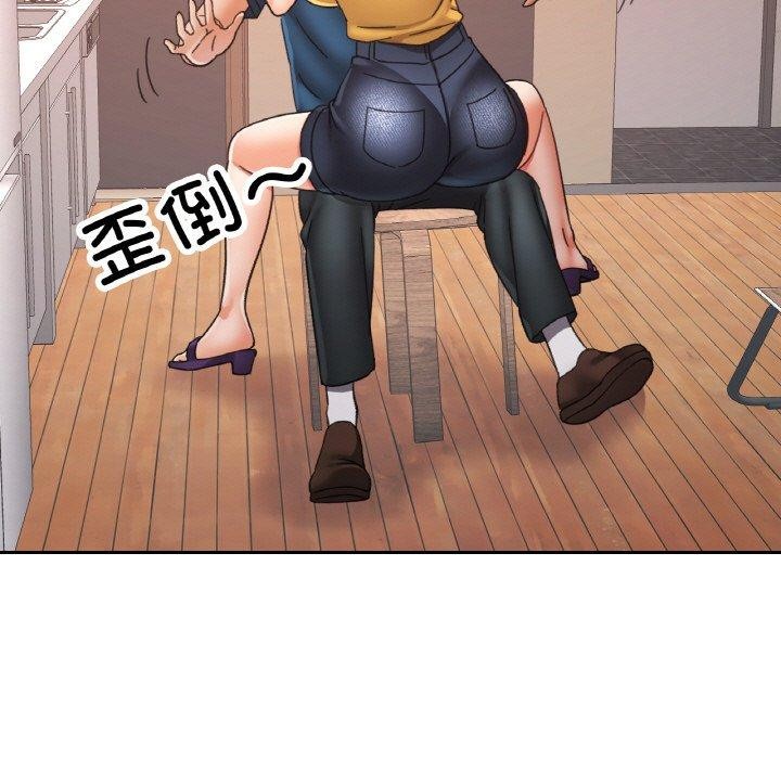 第24话-已嫁人的她-FACON（第5张）