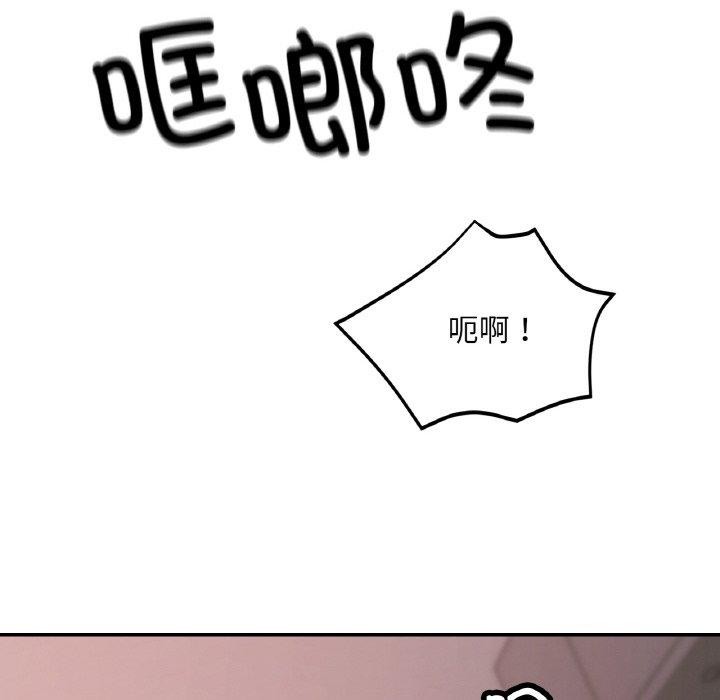 第24话-已嫁人的她-FACON（第6张）