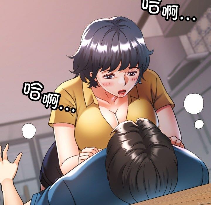 第24话-已嫁人的她-FACON（第7张）