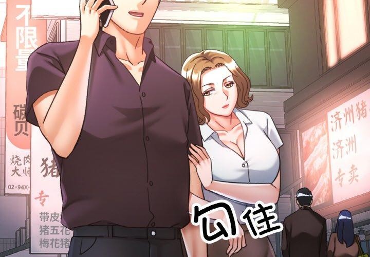 第25话-已嫁人的她-FACON（第2张）