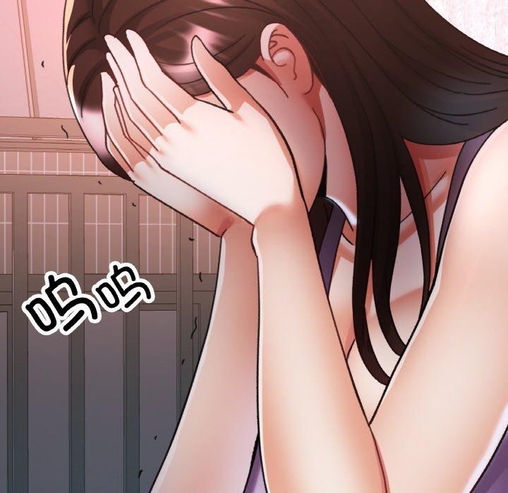 第25话-已嫁人的她-FACON（第12张）