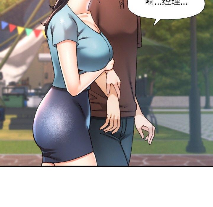 第26话-已嫁人的她-FACON（第8张）