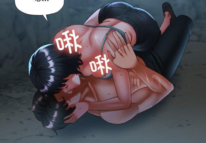 第27话-已嫁人的她-FACON（第2张）