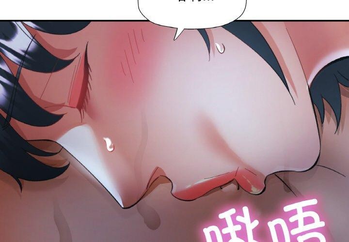 第27话-已嫁人的她-FACON（第4张）