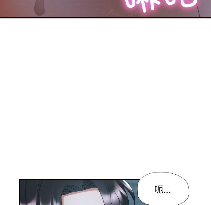 第27话-已嫁人的她-FACON（第5张）