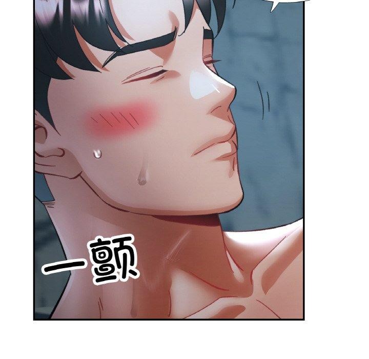 第27话-已嫁人的她-FACON（第6张）