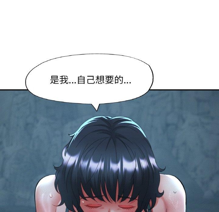 第27话-已嫁人的她-FACON（第9张）