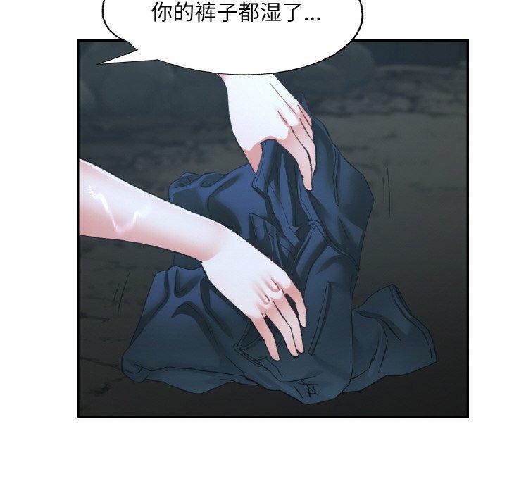 第27话-已嫁人的她-FACON（第18张）