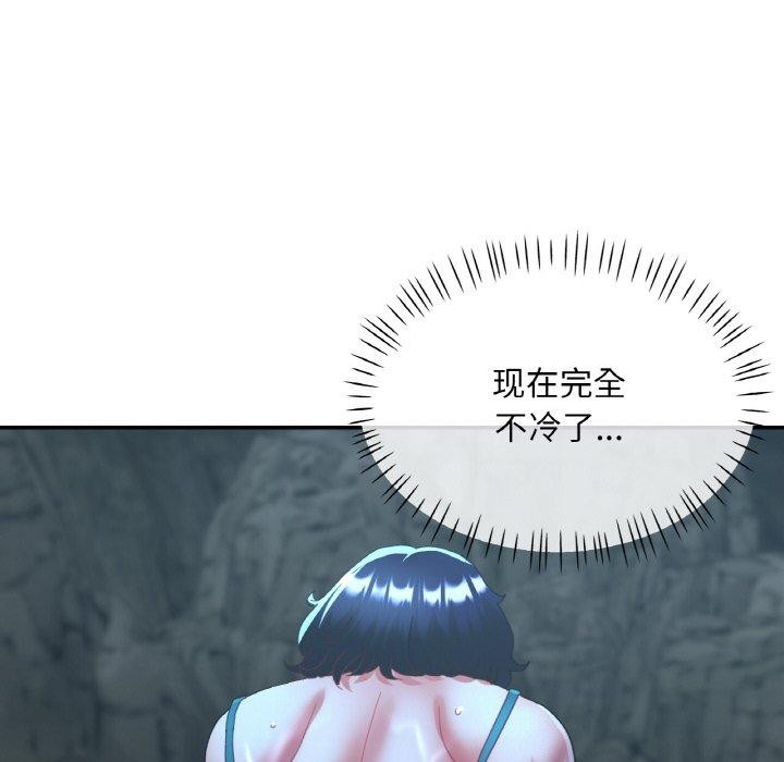 第27话-已嫁人的她-FACON（第19张）