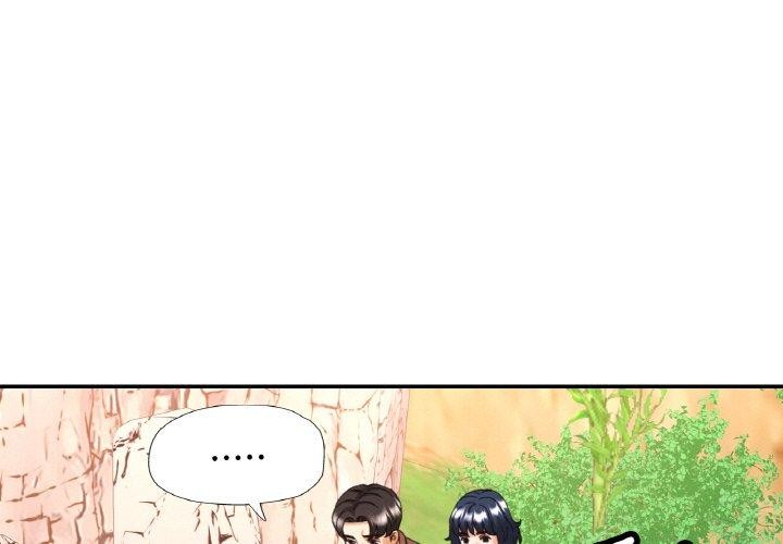 第28话-已嫁人的她-FACON（第1张）