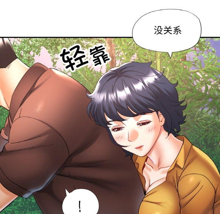 第28话-已嫁人的她-FACON（第6张）