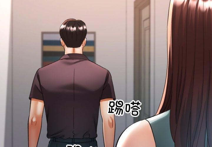 第30话-已嫁人的她-FACON（第2张）