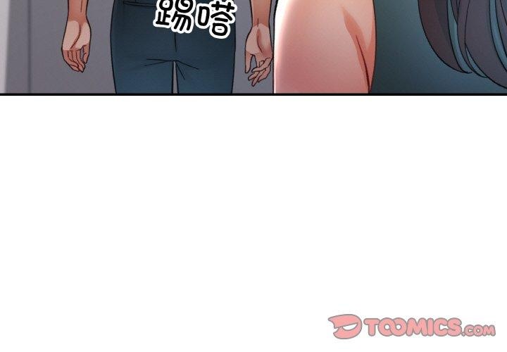 第30话-已嫁人的她-FACON（第3张）