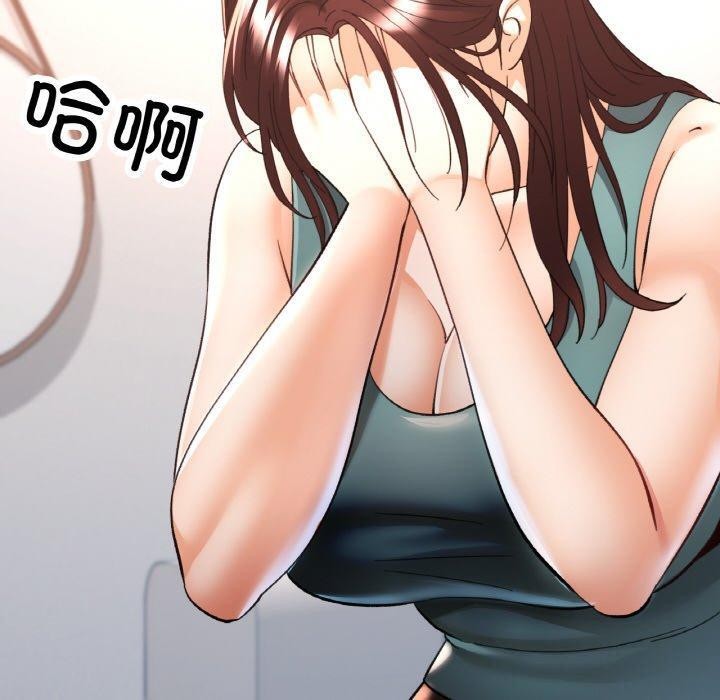 第30话-已嫁人的她-FACON（第10张）