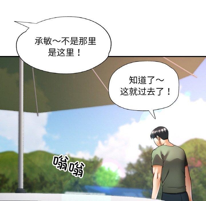 第30话-已嫁人的她-FACON（第18张）