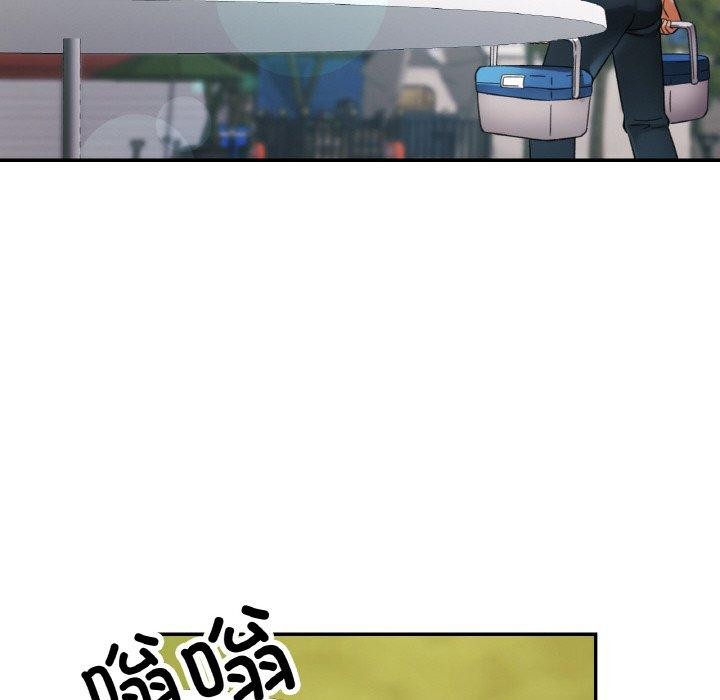 第30话-已嫁人的她-FACON（第19张）