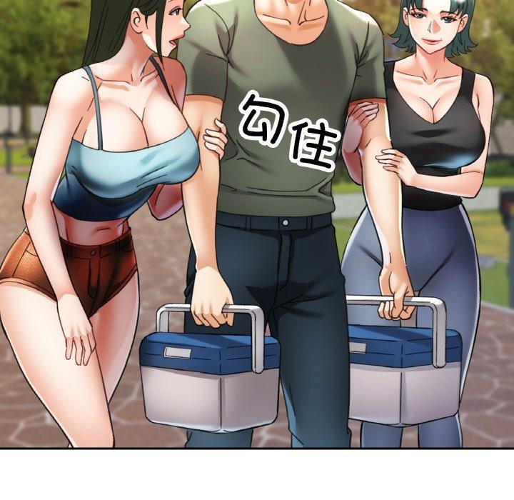 第30话-已嫁人的她-FACON（第22张）