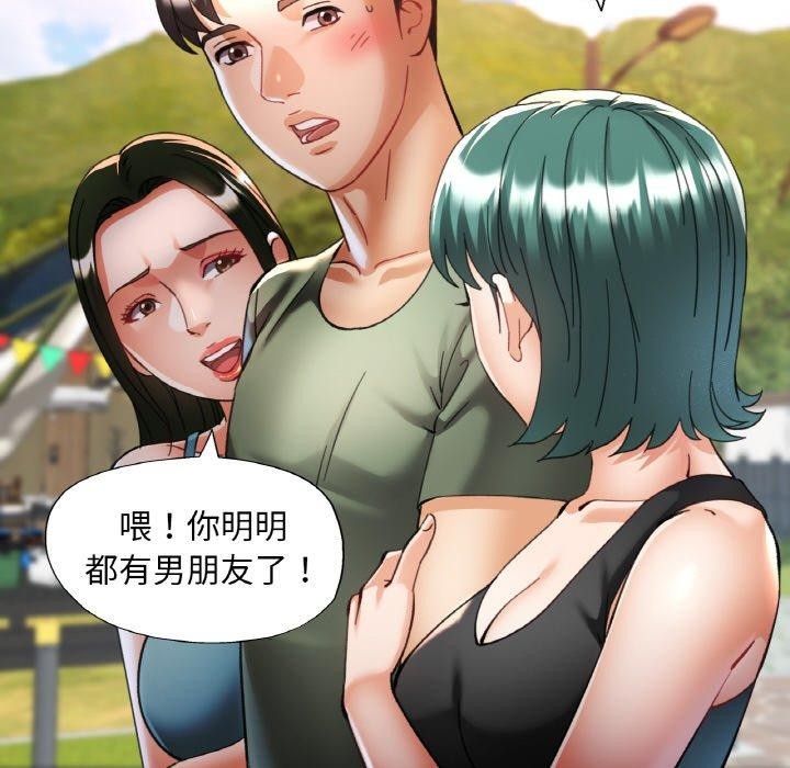 第30话-已嫁人的她-FACON（第24张）