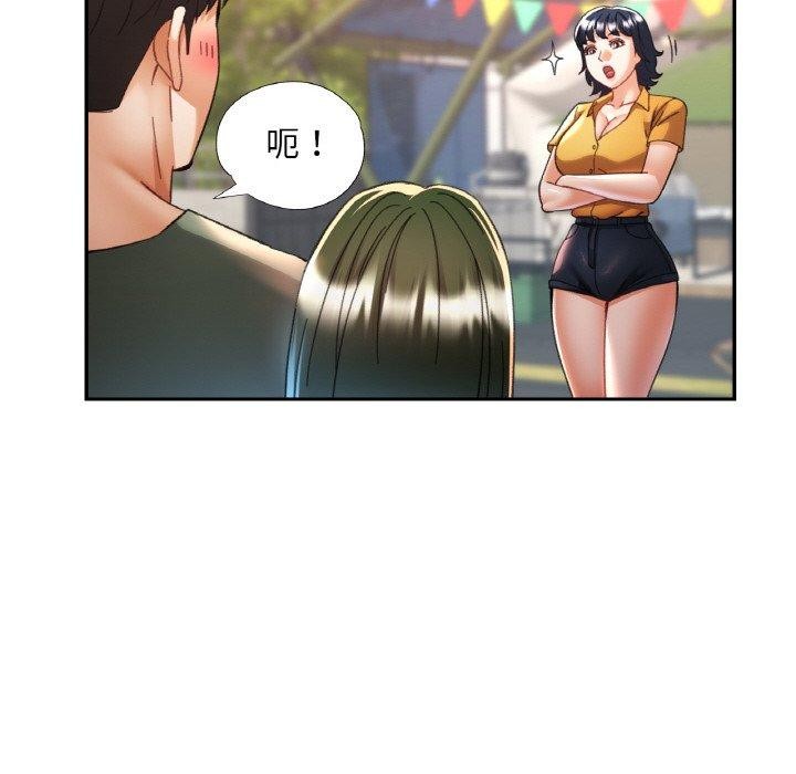 第30话-已嫁人的她-FACON（第26张）