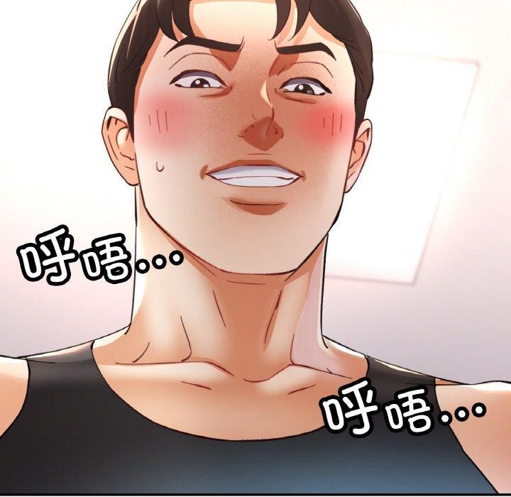 第31话-已嫁人的她-FACON（第5张）