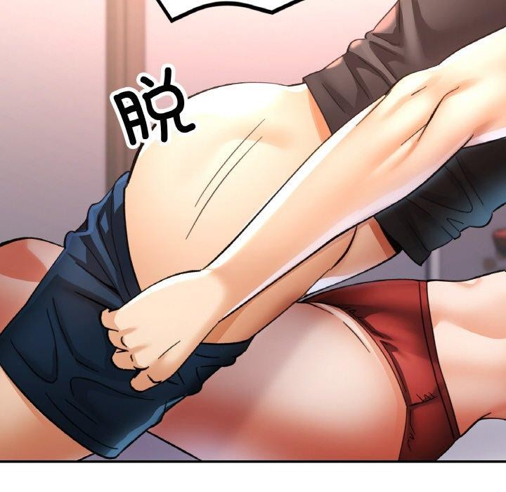 第31话-已嫁人的她-FACON（第9张）