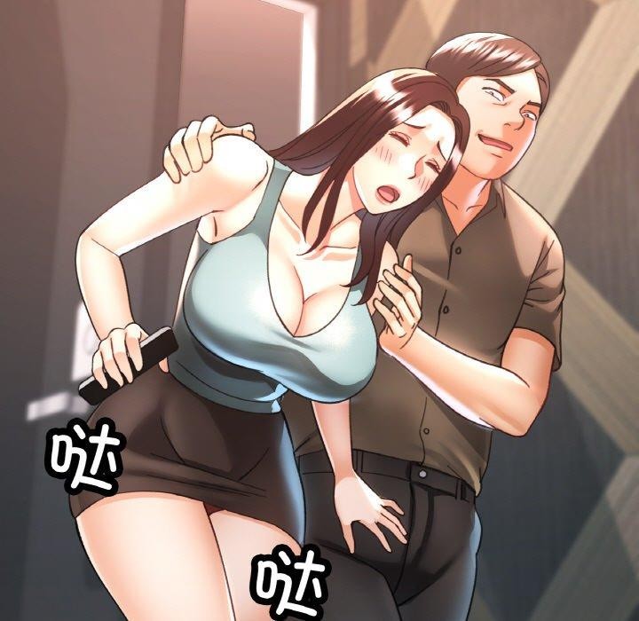 第32话-已嫁人的她-FACON（第5张）