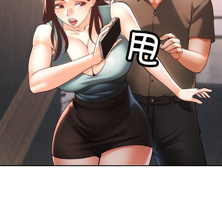 第32话-已嫁人的她-FACON（第20张）